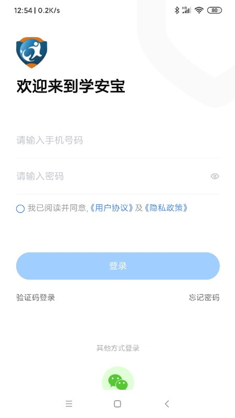 截图1